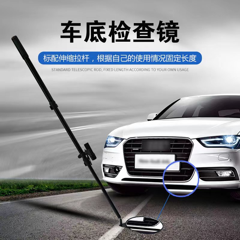 v3车底检查镜 vs v2反光镜：伸缩反恐防爆安检仪便携车顶集装箱探查神器大比拼！