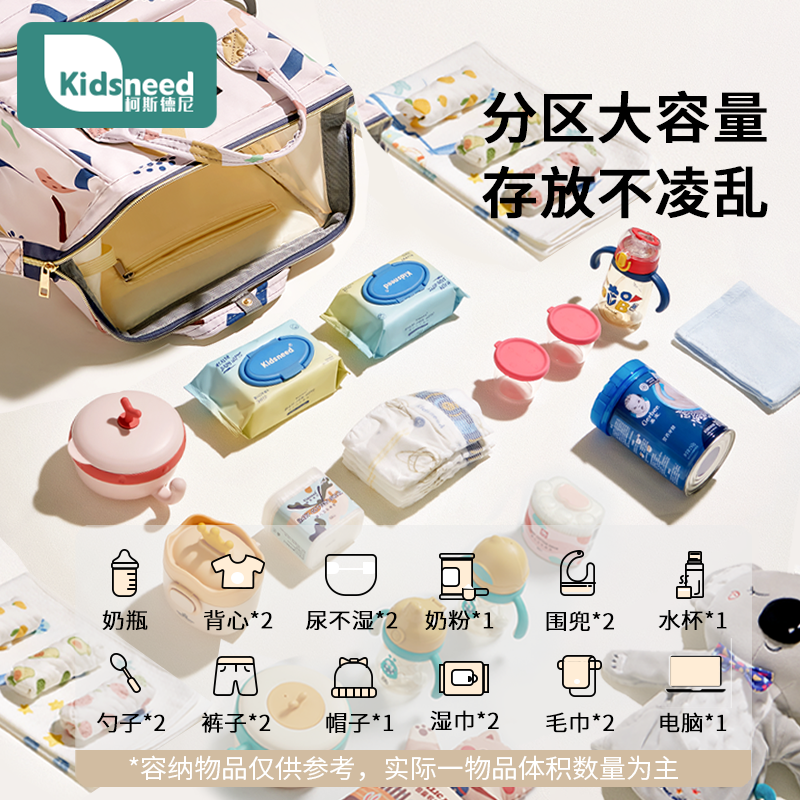 妈妈包母婴包外出手提帆布包，宝妈们再也不怕带娃出门啦！