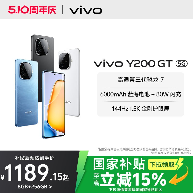 旗舰手机续航天花板是哪款？这三款手机真的能“无限续航”吗？