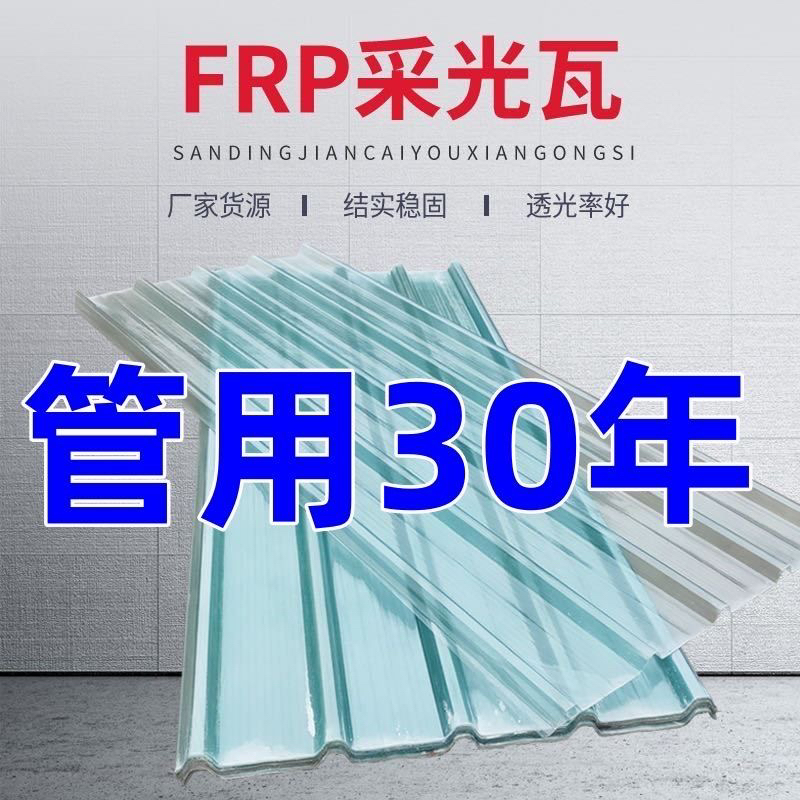 采光板阳光房顶新风尚，打造梦幻透明空间✨