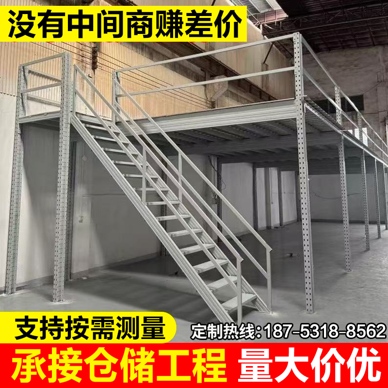 仓库革命！大型阁楼平台货架，工厂车间的二层奇迹