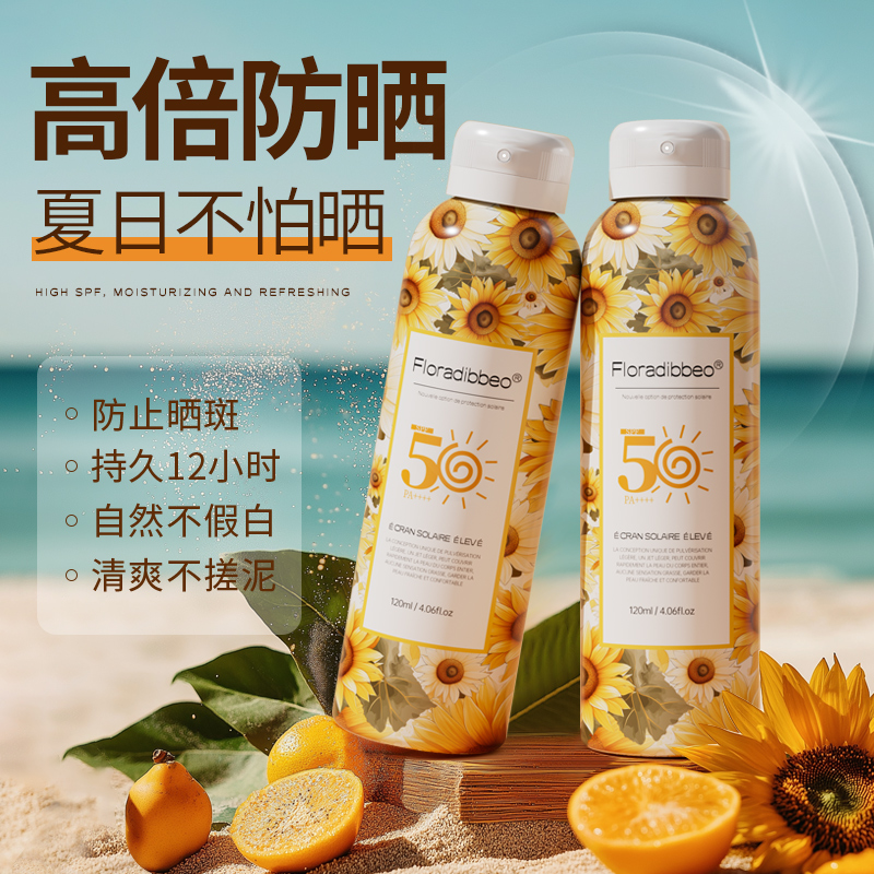 哪种防晒霜防晒效果好又不油腻？