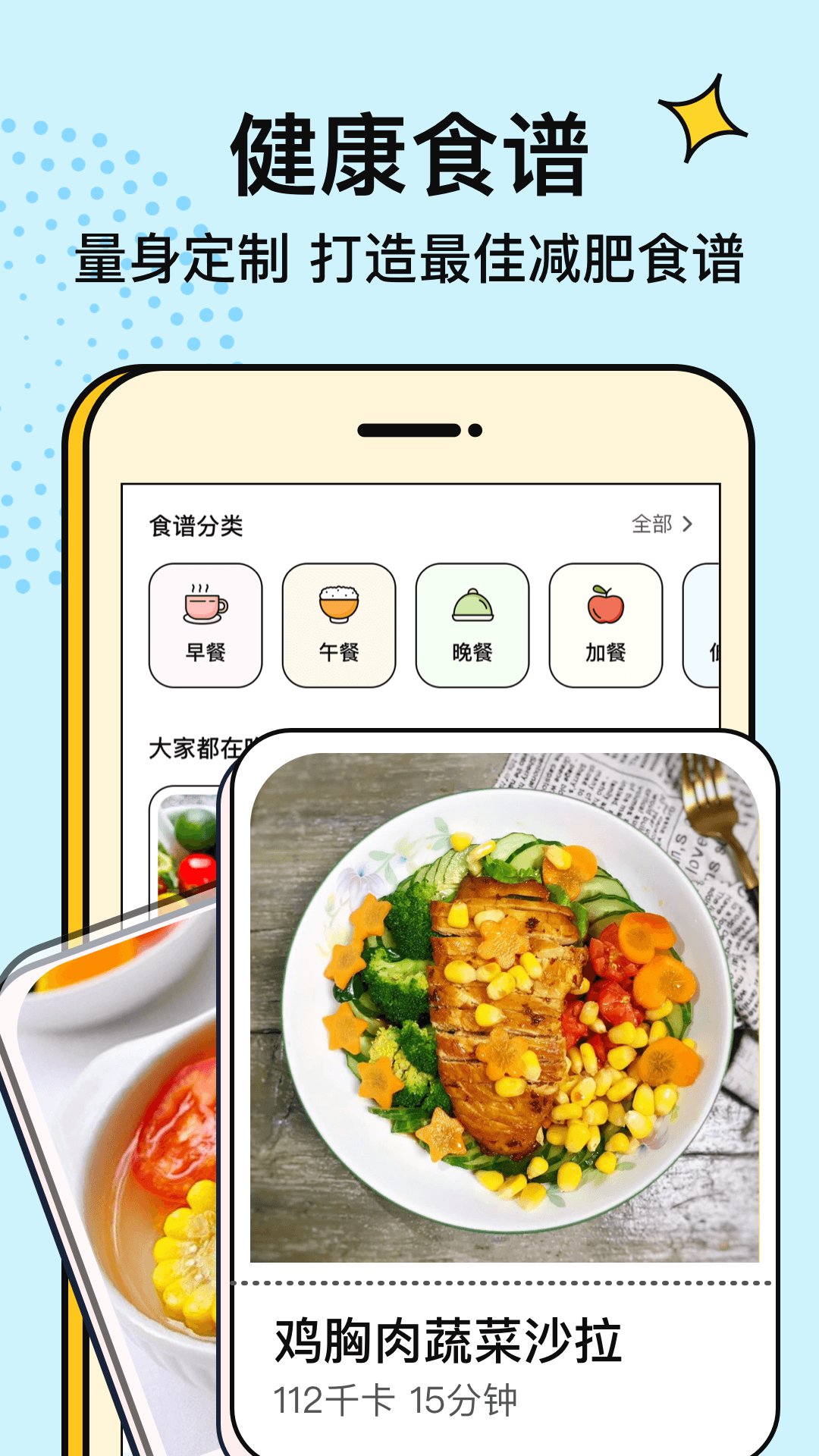 番茄闪轻app最新版 v2.1.0 安卓版3