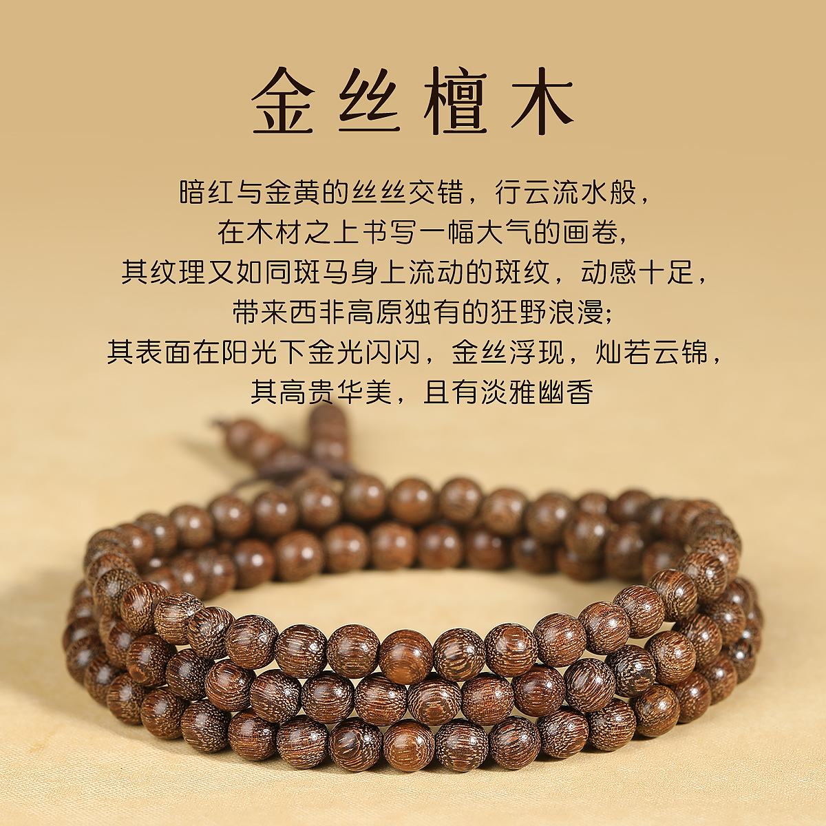 藏传至臻品古珠老蓝宝玉化佛珠念珠108颗，传承千年智慧的神秘宝珠！✨