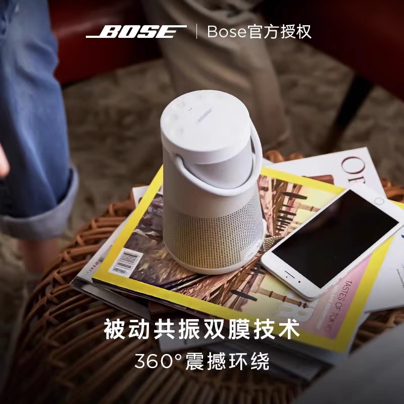 吹爆！BOSE音响蓝牙连接教程，告别杂音，音质狂飙到天际！