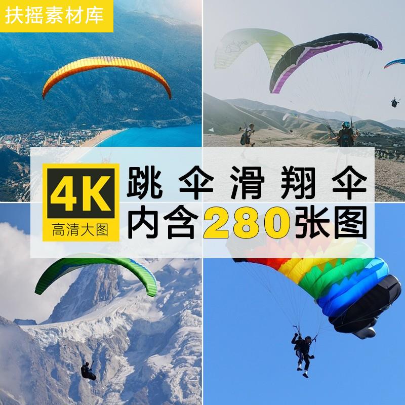 FLY+滑翔伞理论课太香了！新手也能秒变飞行高手？看完我直接心动了