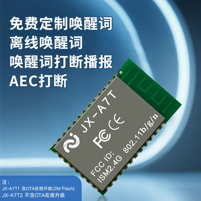DeepSeek豆包AI智能对话玩具：陪你度过每一个温馨时刻！