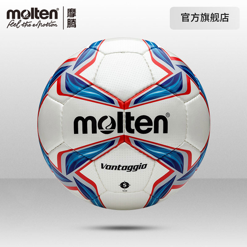 molten摩腾新款PU足球：训练比赛必备神器，开启你的足球梦！⚽️
