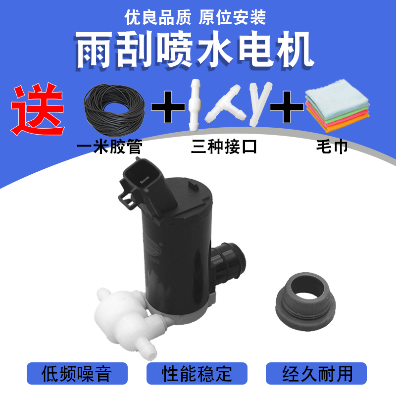 传祺GS4雨刮电机大揭秘：如何选择适合你的挡风玻璃清洗马达？