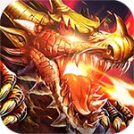 火龙传奇1.85手游官网版