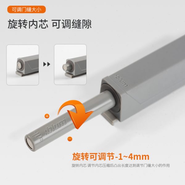 原装BLUM百隆反弹器：解锁家具新玩法，告别繁琐拉手！