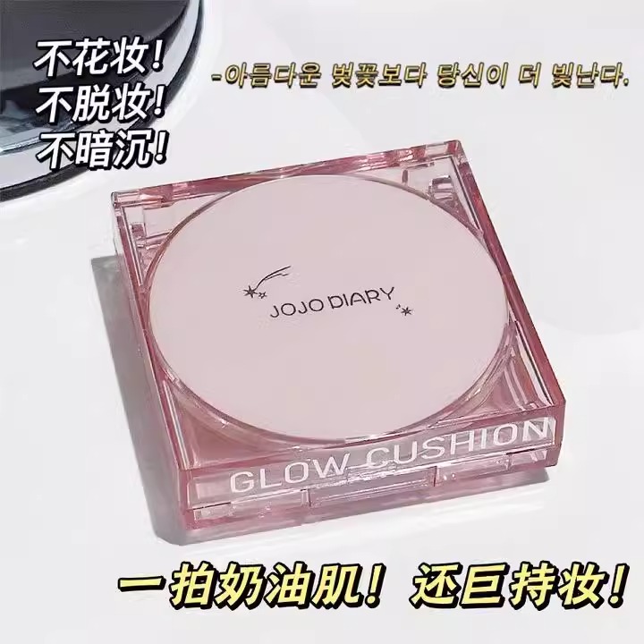 遮瑕力MAX，防水又不脱妆！CC霜新王者，如何让你肌肤瞬间提亮？