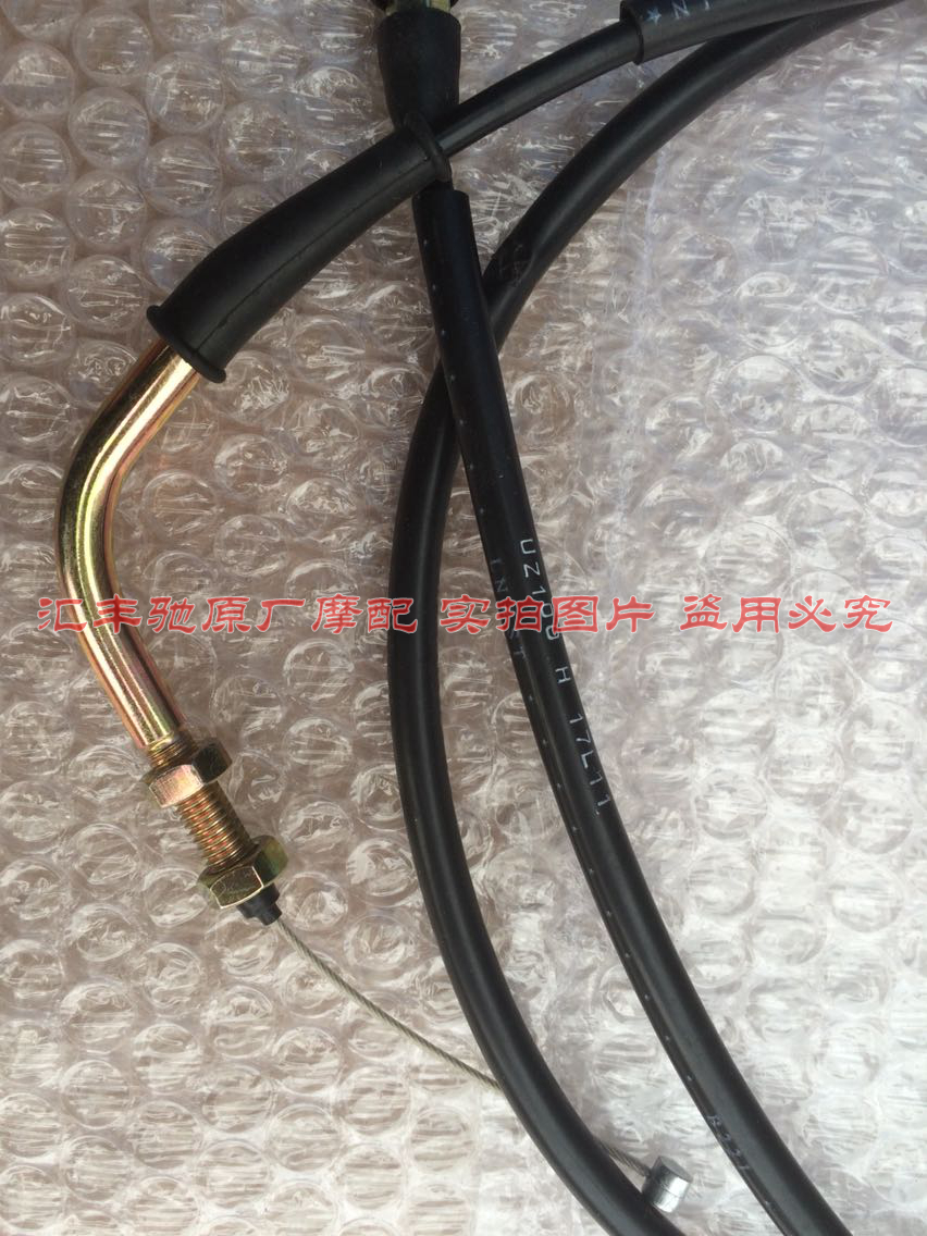 东南得利卡4WD柴油版油门线L300 4D56踏板拉索，纯正部件真香预警！