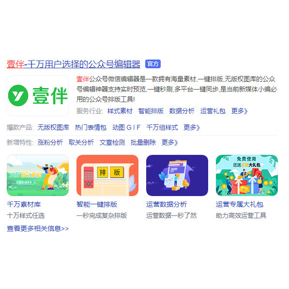 微信公众号登录入口大揭秘！你还在用老方法吗？