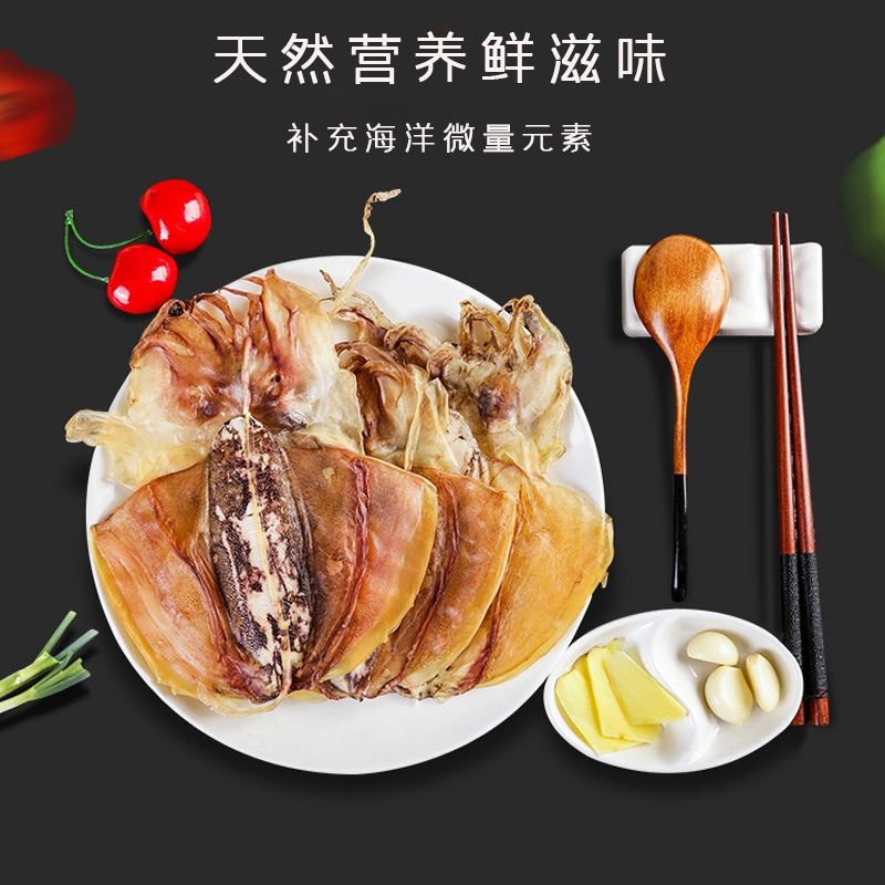 滋东海淡晒目鱼干：海洋的味道，一口鲜美解馋！✨