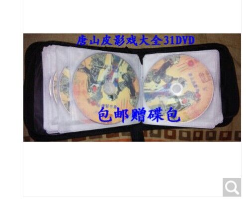 来图定制打印服务皮影戏PVC质菲林胶片滴胶投影胶片幻灯光画流麻：打造独一无二的艺术光影体验！