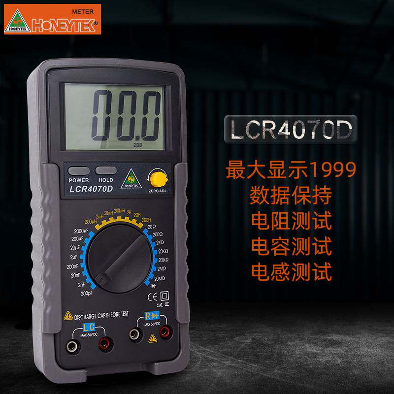 如何选择适合的固纬GWINSTEK高精度数字电桥LCR测试仪？