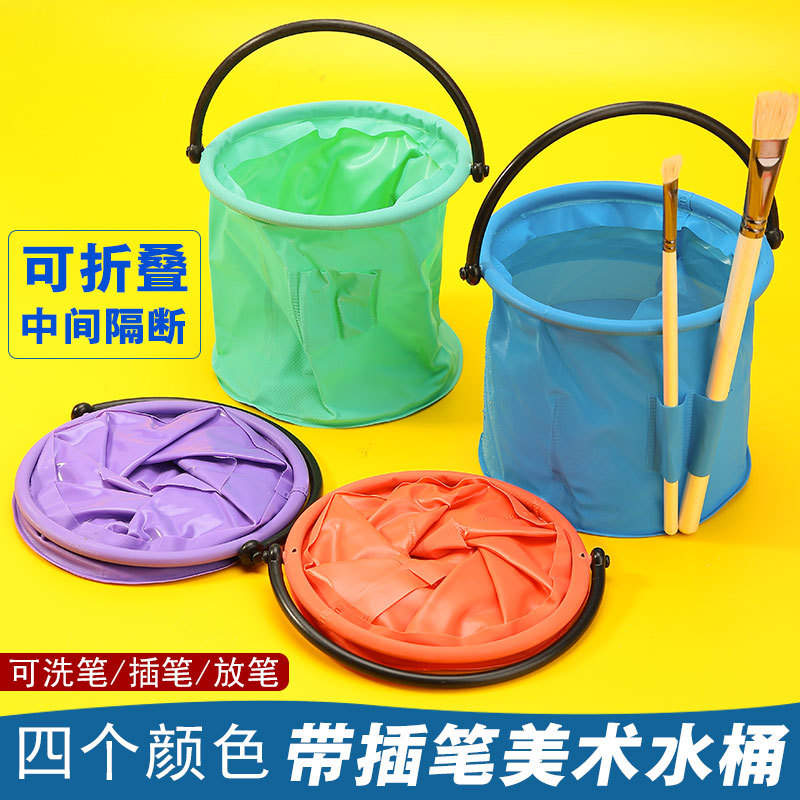 可折叠小号水彩画画洗笔筒伸缩国画颜料水桶儿童便携水粉刷笔筒：艺术旅行的最佳伴侣！