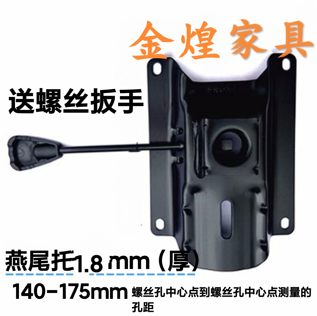 包邮加厚转椅配件托盘：办公椅的灵魂伴侣，解锁舒适新姿势！