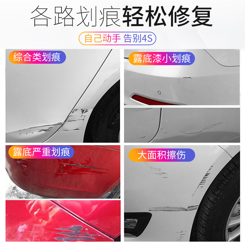 汽车凹陷修复神器：6色蓄电池整平灯，轻松搞定凹坑凹凸免伤漆！