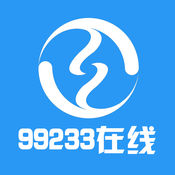 99233在线1
