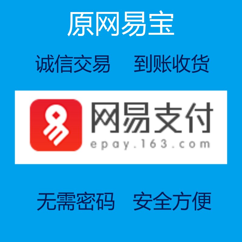 网易端游排行榜前十名是什么？2023年有哪些热门游戏值得关注？