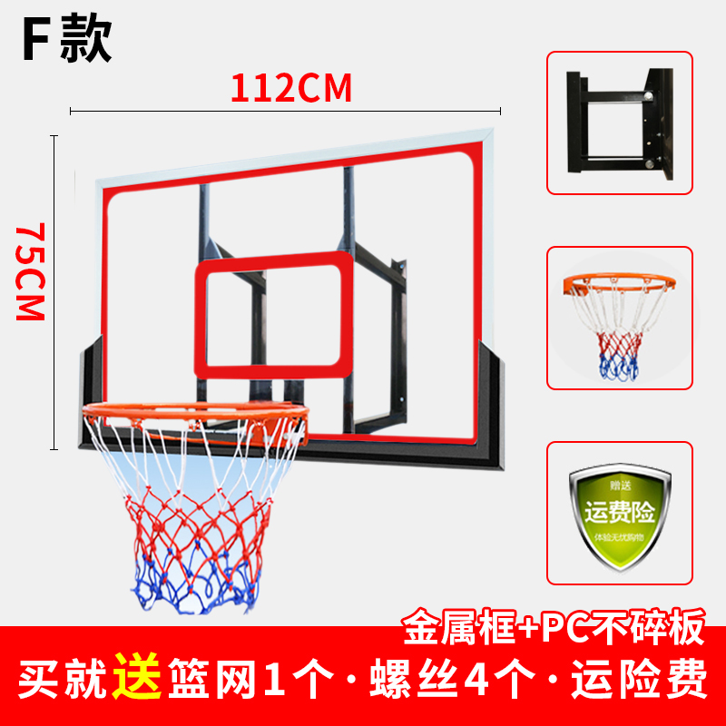 壁挂式篮球架：室内户外全能投篮神器，全家人的运动新宠！