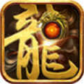 傲世热血传奇官方版