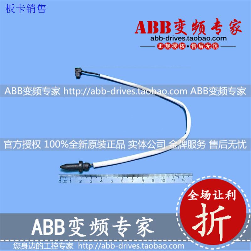 ABB变频器ACS580/880温度传感器THERMOSENSOR R8/R9：如何选购正品，避免踩雷？