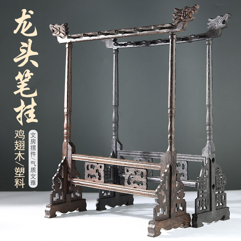 文房四宝中的实木艺术：宁静致远五指山龙形蝙蝠黑梓木笔搁，书法爱好者的必备神器！