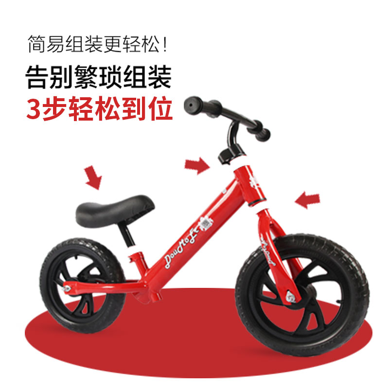 儿童平衡车：宝宝学步新神器，轻松搞定1-3岁宝贝的溜溜车启蒙！