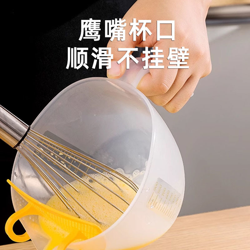 多功能搅蛋杯：烘焙神器，轻松搞定打蛋打奶，告别繁琐步骤！