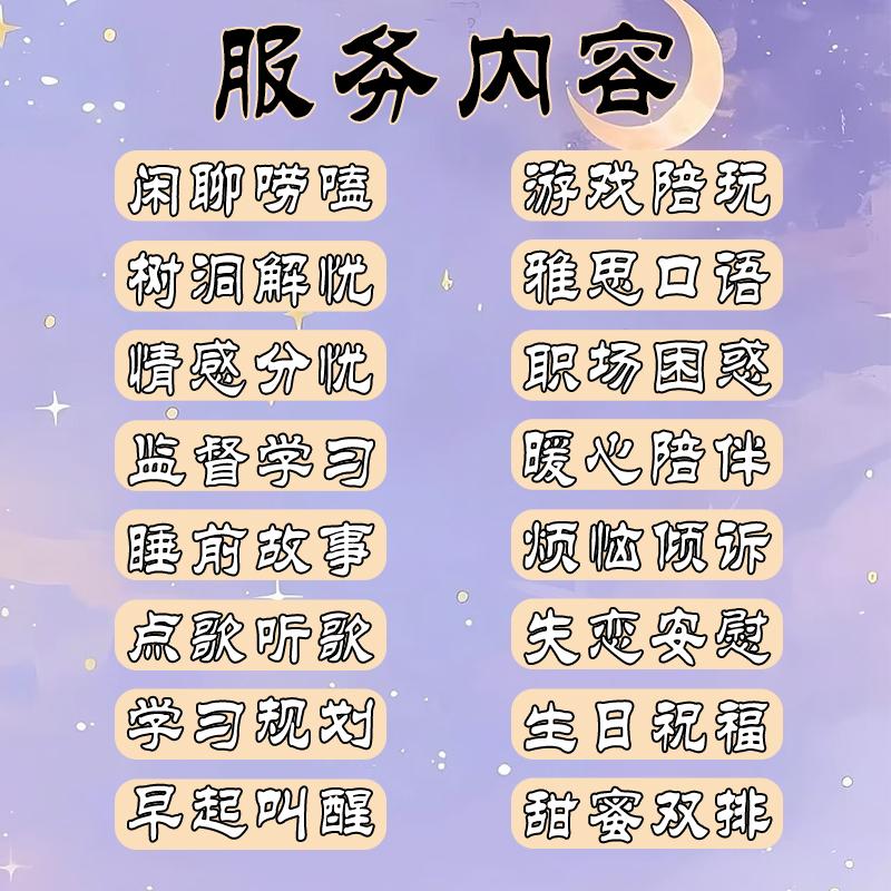 主播哭了怎么安慰才能让她心情变好呢？