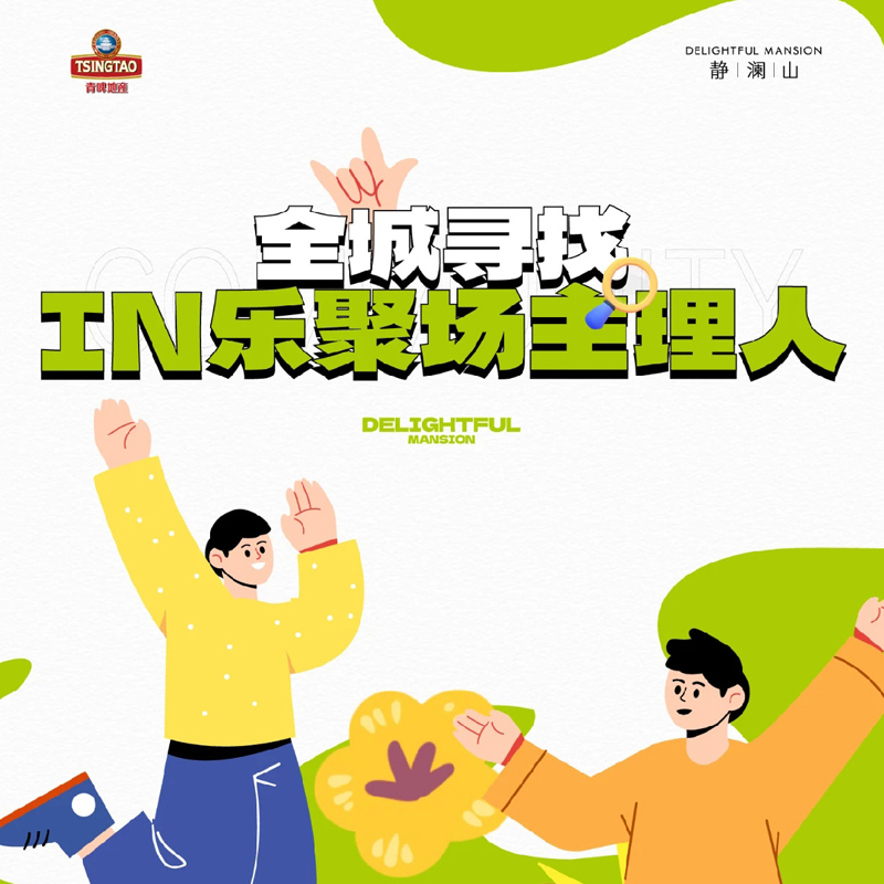 法拍房产阿里拍卖如何操作？有哪些注意事项？