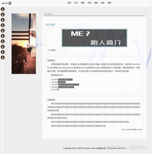 html/css,htmlcss简单网页代码