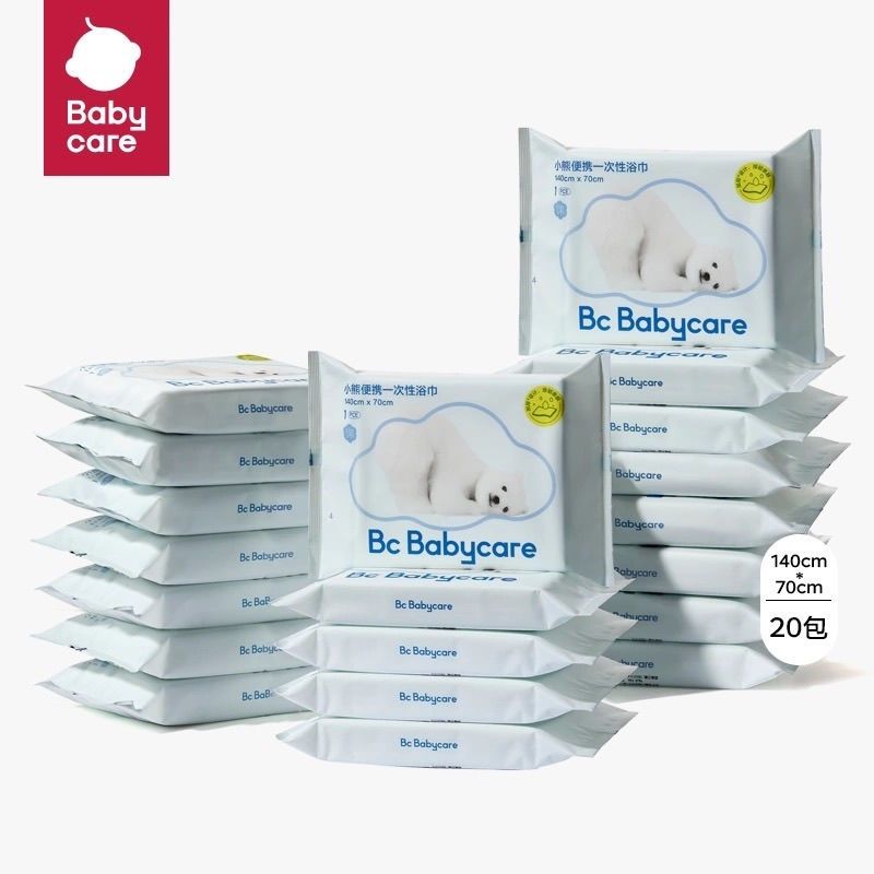 babycare便携式一次性浴巾：旅行必备，告别尴尬湿身瞬间！