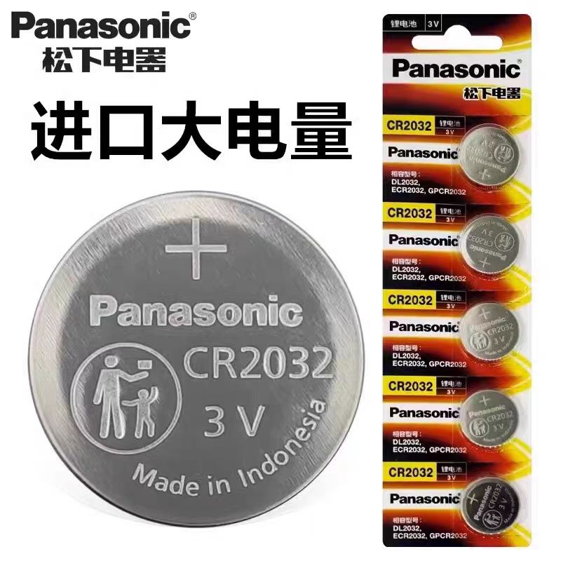 绿林2mm精密两用螺丝刀：细节控必备，解锁微小世界的钥匙！
