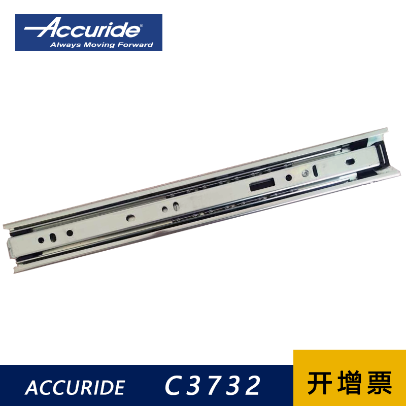 代购Accuride雅固拉C3732滑轨：静音抽屉的秘密武器！️