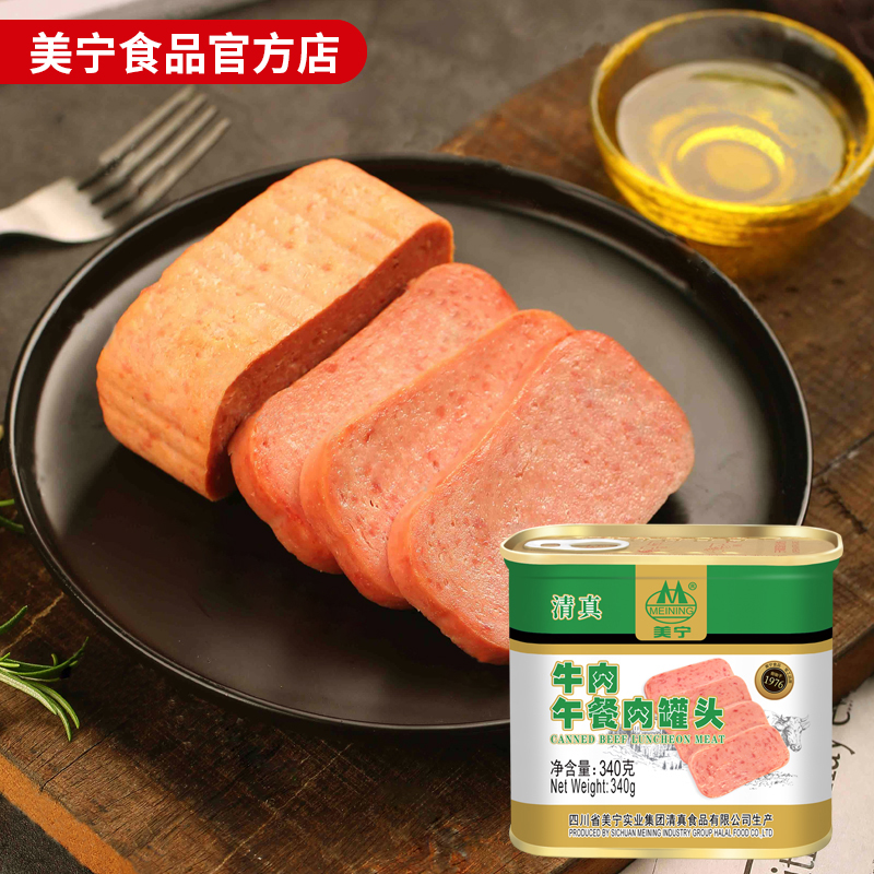 疯狂种草！美国金宝汤罐头汤，治愈系宝藏好物，家人们速来围观！