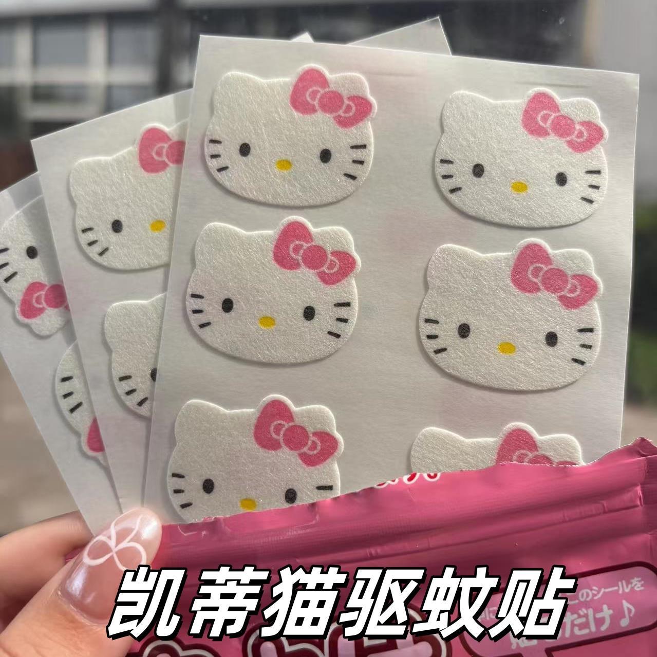 HelloKitty驱蚊贴香氛贴：夏日户外露营旅游防蚊神器，创意驱蚊好物大揭秘！