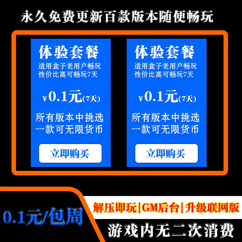 端游排行榜前十名单机游戏：你玩过几个？