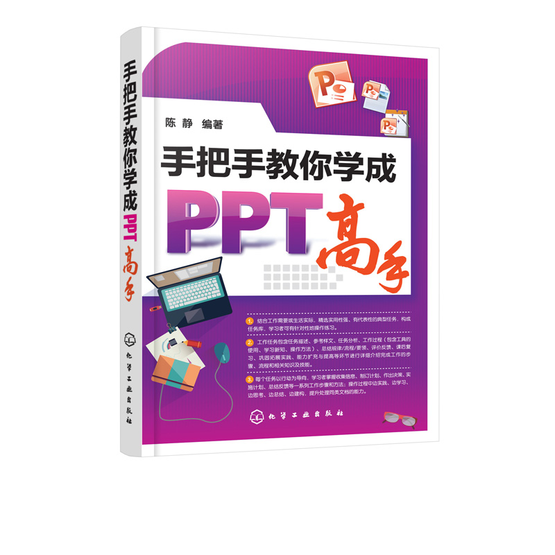 手把手教你制作速卖通软件铺货流程图，小白也能秒变高手！