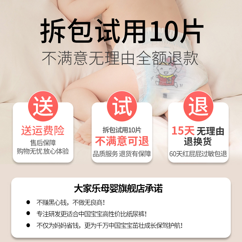 六一儿童节换小女孩内裤，宝妈必看！超实用指南，告别尴尬期！✨
