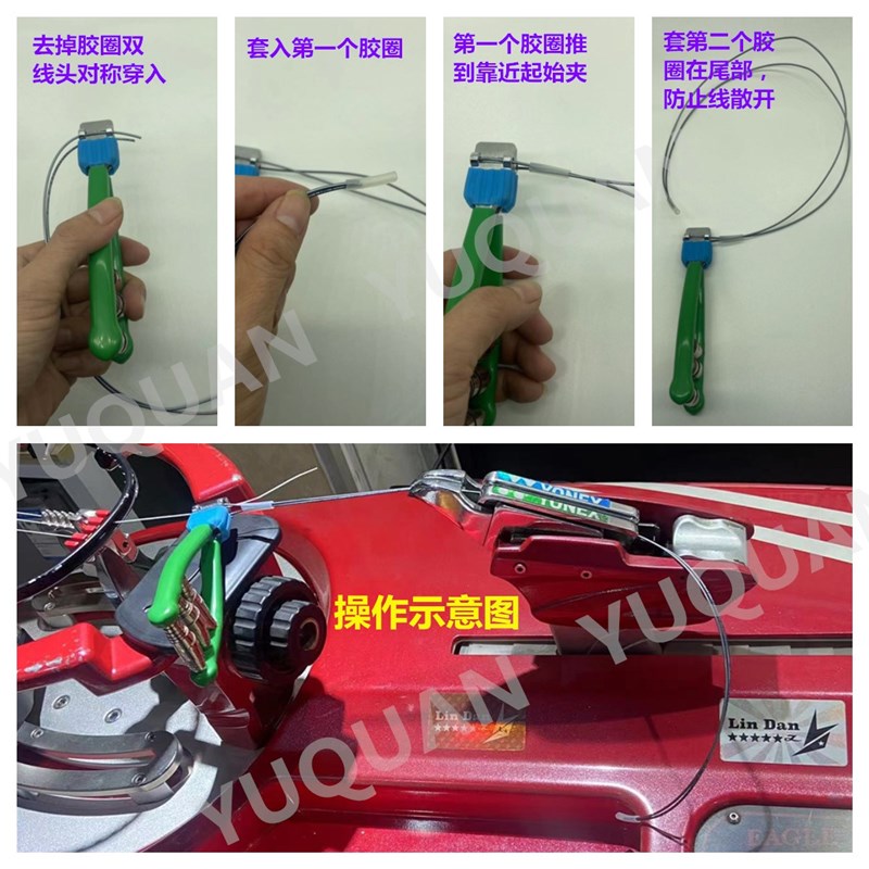 浩天体育 DIY HT 003 羽球拍拉线机神器，发烧友必备！