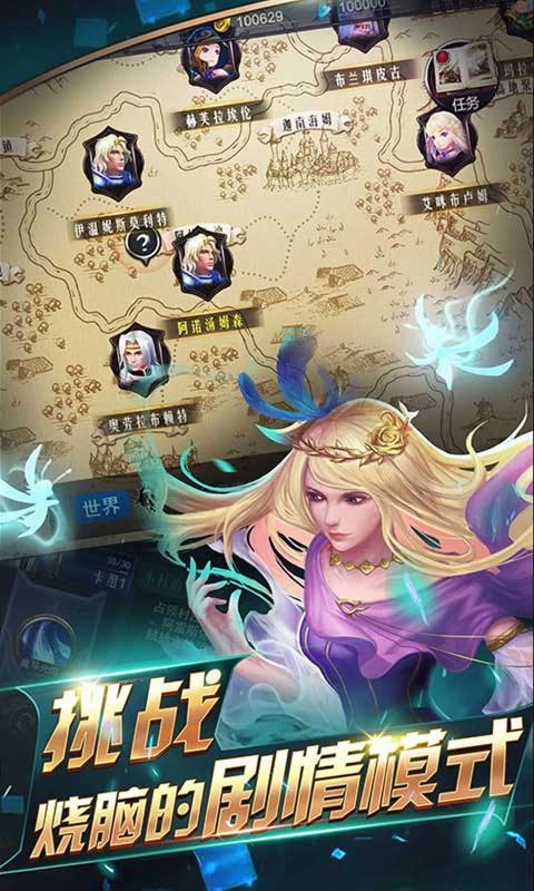 领主传奇游戏