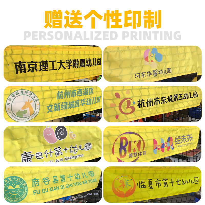 足球围网幼儿园小学场地围栏，打造安全快乐的运动空间！️⚽