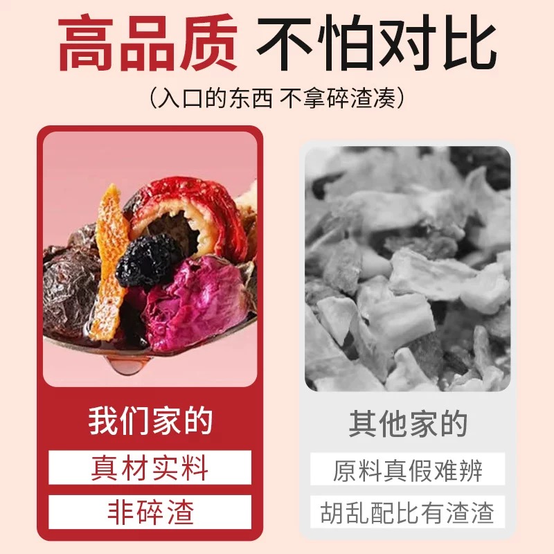 水果茶热量大揭秘，小白必看！绝绝子的减脂饮品攻略，拯救你的减肥之路！