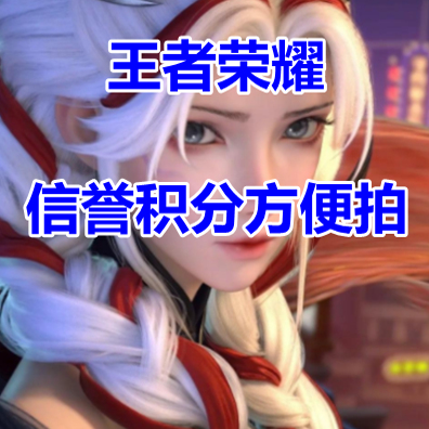 王者之骰：CFM穿越火线手游的神秘武器，腾讯游戏旗舰店独家发售！