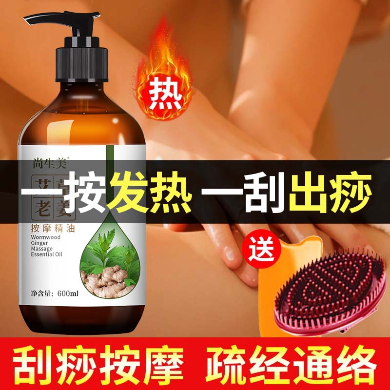 精油一般用在什么地方？应用场景全解析