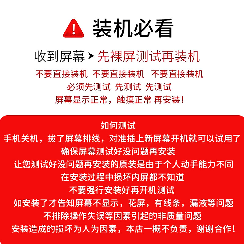 真我Realme Pad屏幕总成 RMP2102/2103 PM2108：解锁平板新视界，触摸未来的触感！✨